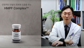 [ Phòng khám da liễu Yonsei Seran ] Tiến sĩ Seongbin Cho sẽ nói về HMPF và Lasemd